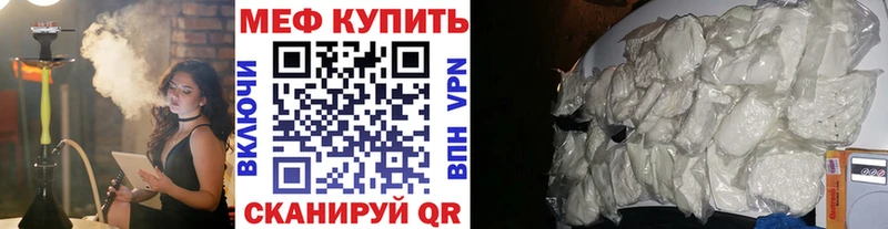 Купить наркотик Урай МЕТАДОН Каннабис Меф ГАШ COCAIN A-PVP Амфетамин