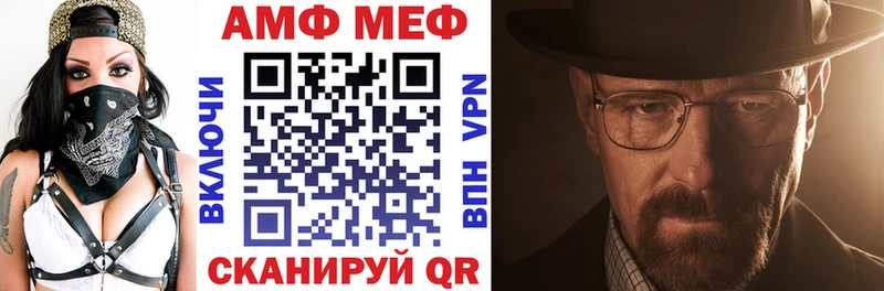 Амфетамин 97%  Урай 