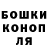 БУТИРАТ GHB Dasha Lisa