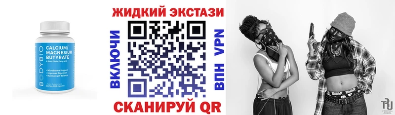 БУТИРАТ BDO 33%  закладки  Урай 