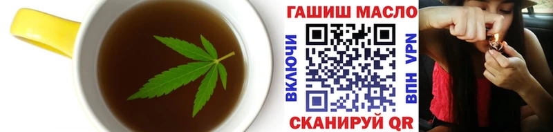 хочу   ссылка на мегу онион  Печенье с ТГК марихуана  Урай 