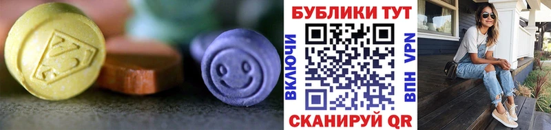 ЭКСТАЗИ Дубай  Урай 