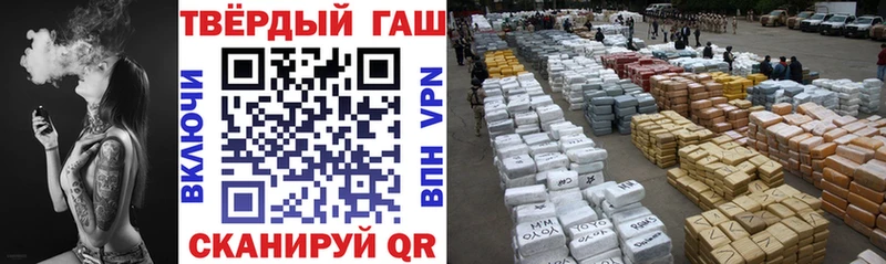 ГАШИШ 40% ТГК  цена наркотик  Урай 