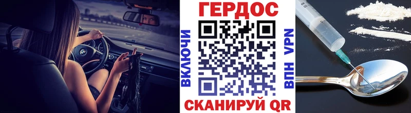 ГЕРОИН хмурый  ОМГ ОМГ как войти  Урай 