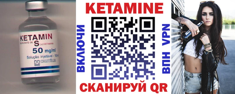 Кетамин VHQ  магазин  наркотиков  Урай 