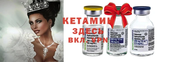 бутират Каменногорск
