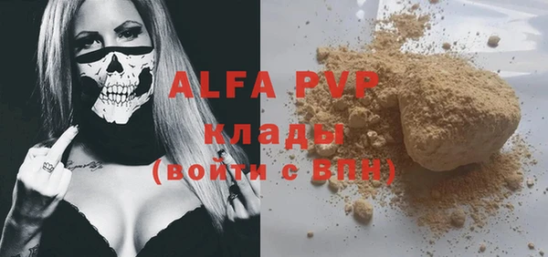 дживик Алексин