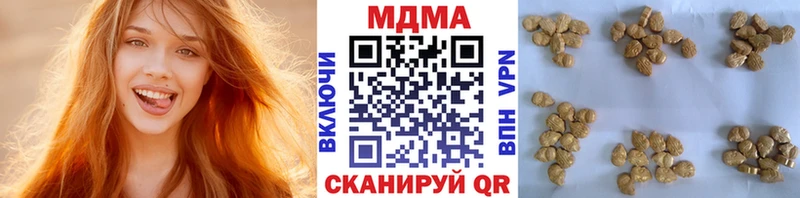 МДМА молли  где можно купить   OMG tor  Урай 
