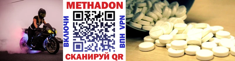 Метадон кристалл  darknet формула  Урай 
