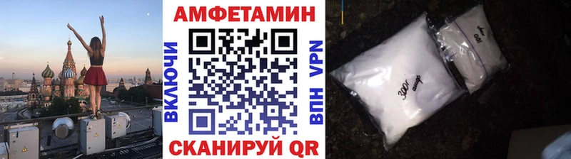 Метамфетамин витя  Урай 