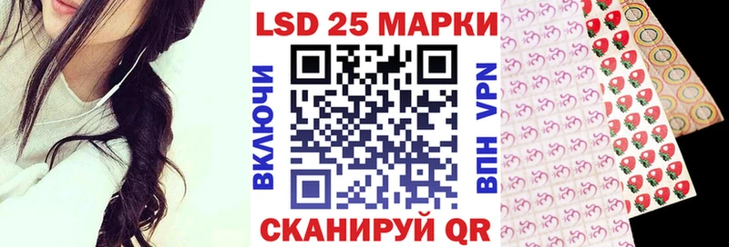 Марки N-bome 1500мкг  Урай 