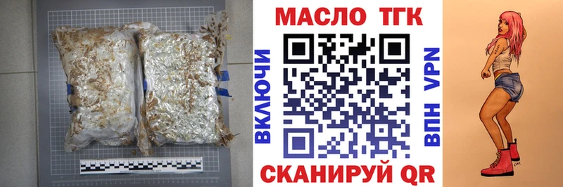 Дистиллят ТГК вейп с тгк  Урай 